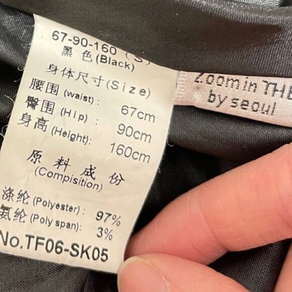 Vintage Velvet Lace Sequin Skirt Black – S - Picture 9 of 12